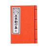 Hasegawa Buddhist Altar Sutra Book Sutra Book Shinshu Otaniha Sutra Book Lay Prayer Collection (East)