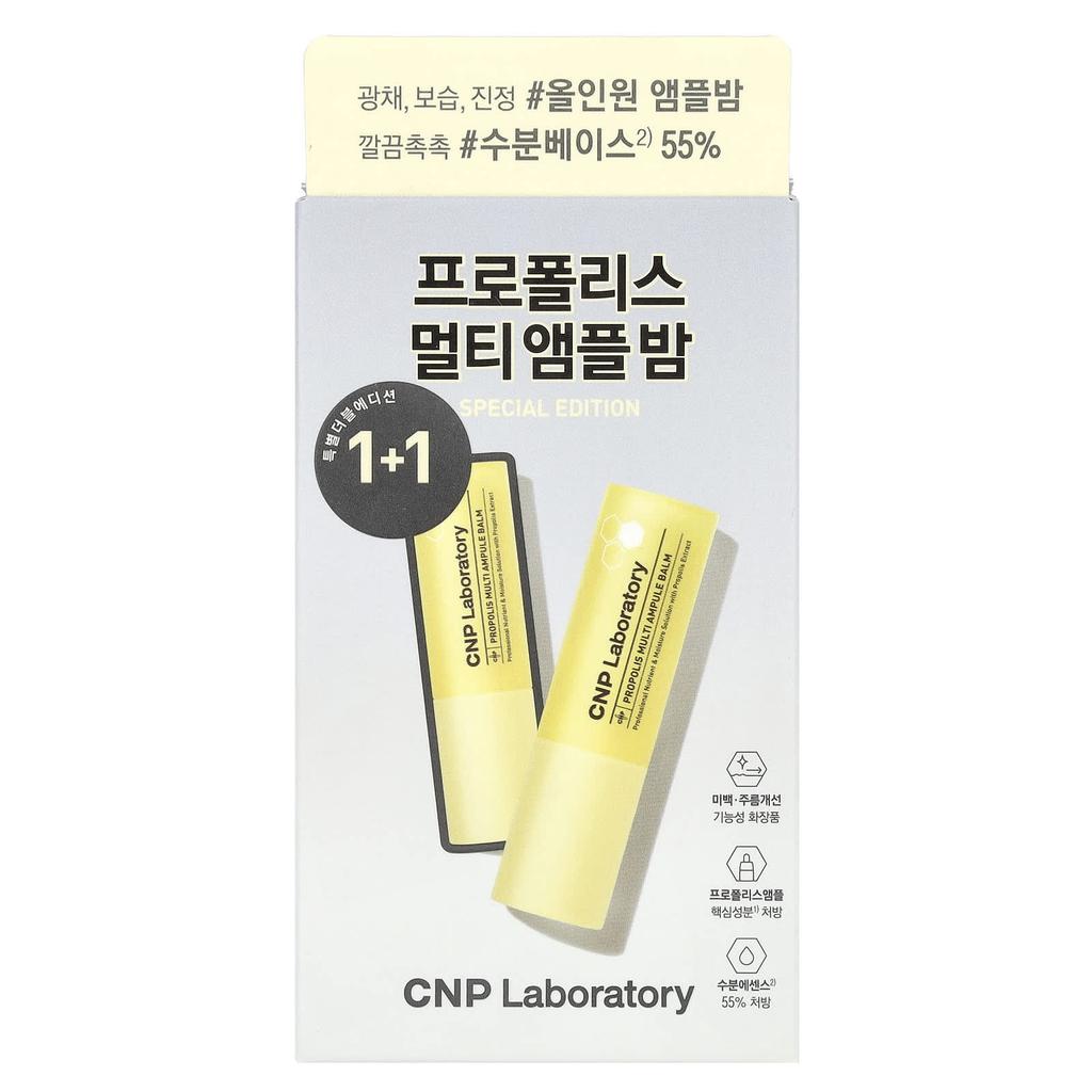CNP LABORATORY Бальзам Propolis Multi Ampoule, 2 упаковки по 1 шт. (7g)