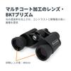 Celestron UpClose G2 8x40 Porro Prism Binoculars, 71252