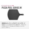 Victorinox Разделочная доска Epicurean, прочная разделочная доска M Pizza Peel, черная, стильная и устойчивая, из древесного волокна, легкая, можно мыть в посудомоечной машине