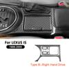 Для LEXUS IS 1999-2005 Панель Ящика для Хранения на Центральной Консоли Автомобиля из Углеродного Волокна Подстаканник Накладка Декоративная Наклейка для Внутренней Отделки