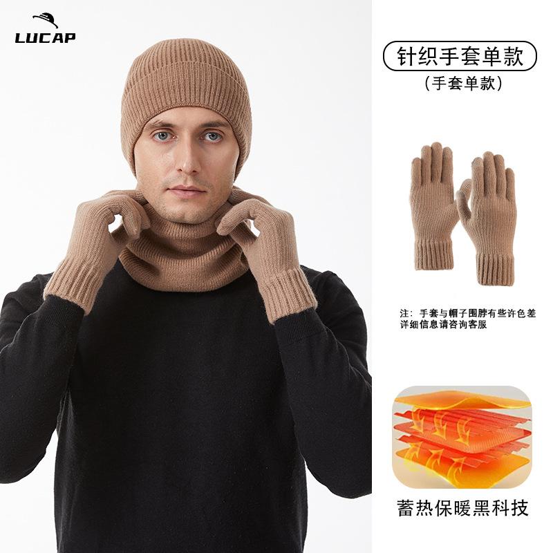 Ветрозащитная плюшевая шерстяная шапка мужская шапка женская осенне-зимняя высокоэластичная вязаная шапка зимняя шапка из трех частей
