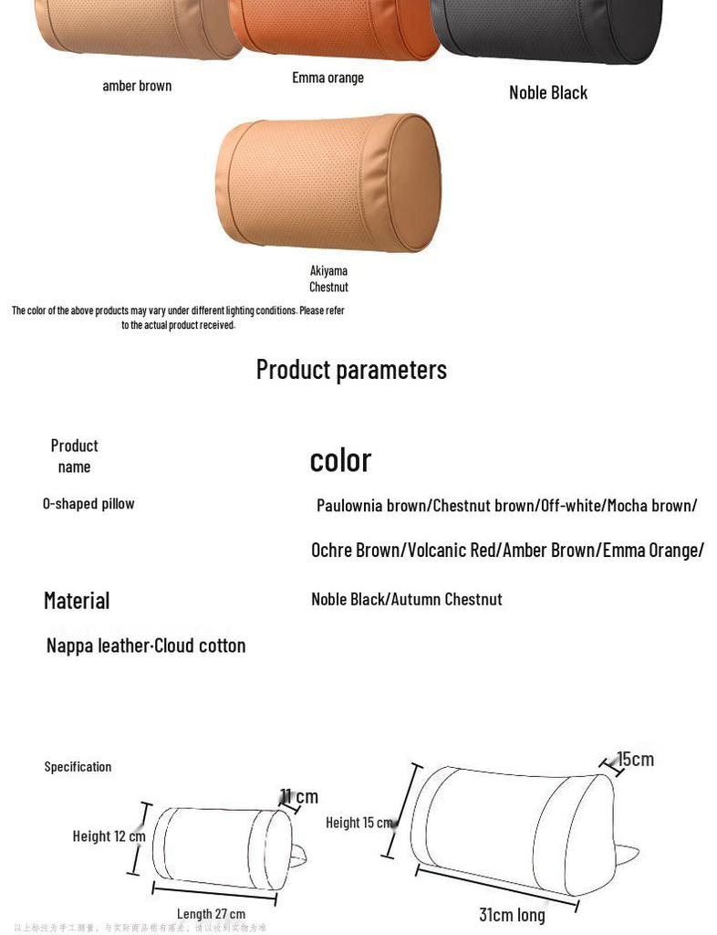 Универсальный комплект подголовника и поясничной поддержки для автомобиля на все четыре сезона - регулируемые подушки для шеи и спины.