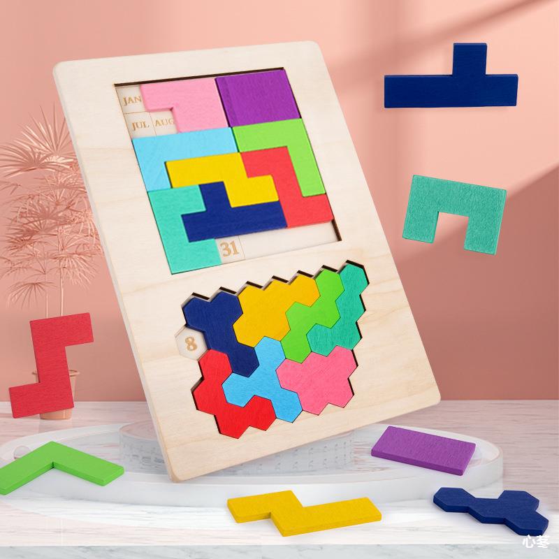 Wooden Children's Puzzle Puzzle Puzzle Brain Burning Calendar Tetris 1-2 Years Old Intellectual Development