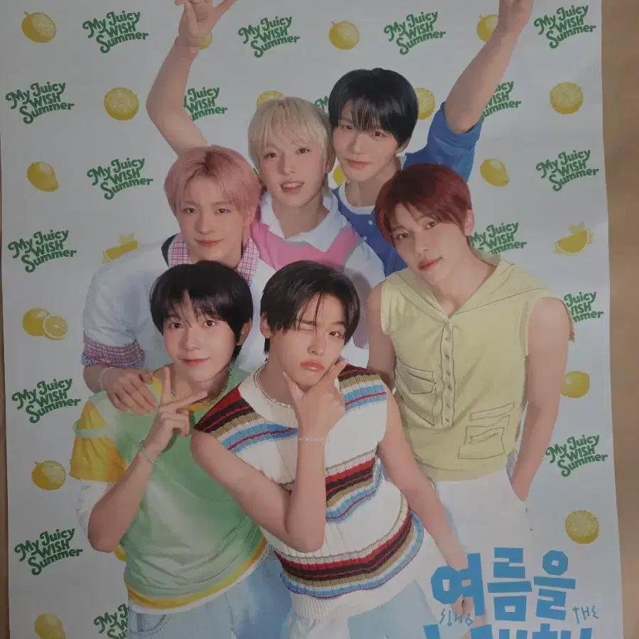 NCT DREAM Sing of Summer Riryoku place