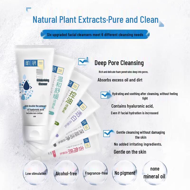 Mentholatum Hada Labo Moisturizing Pearl Cleanser Twin Pack