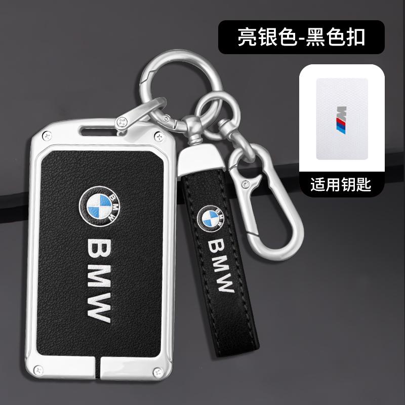 PYLT4 Zinc Alloy Leather Car NFC Digital Card Key Case Cover For BMW New 5 7 Series X5 X7 535le 2022 Auto Keychain Accessories