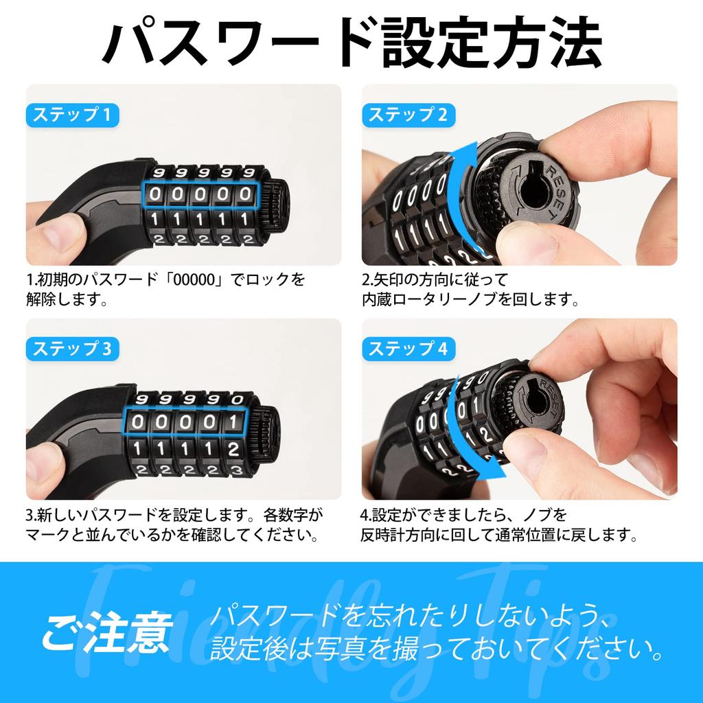 Favoto Велосипедный замок Цепь толщиной 8 мм Цепной замок Кодовый замок Кодовый Не требуется ключ Изменяемый PIN-код Конструкция Легкий 650 г Прочная АБС-смола