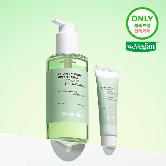 Vegan Effect Clean & Glow Green Barley LHA Deep Cleansing Oil 205ml (+ 30ml Foam Included)