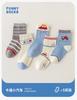 Cartoon Car 5-Pair Socks for Boys and Girls