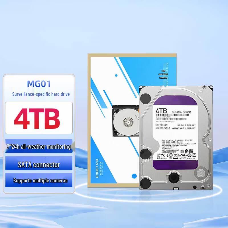EAGET MG01 4 ТБ 3,5-дюймовый SATA-жесткий диск для видеонаблюдения