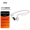 SHOKZ OpenMove S661 Спортивные наушники с костной проводимостью
