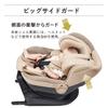 Carmate Child Seat Safety Standard ISOFIX Rotating Type Can Be Used From Newborns Krutt R ST Black Jumping Harness Equipped BF170 Sunshade M (Alebebe)