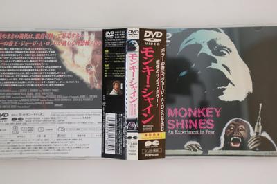 DVD DVD - Monkey SHINES PCBP50306 PCBP50306 Япония Оби Фильмы и DVD Б/У