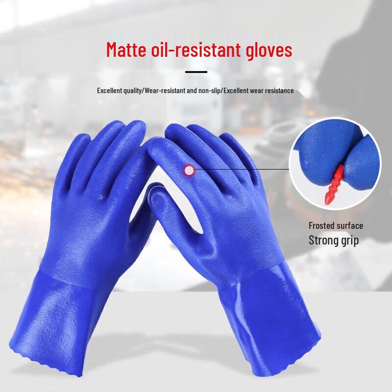 Shuyi Waterproof PVC Work Gloves