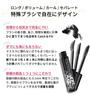 Mascara Removes with Hot Water Removes with Hot Water Volume Make Panda Eyes Clump Smudge Long Waterproof Popular Ranking Pure Christy Shokunin