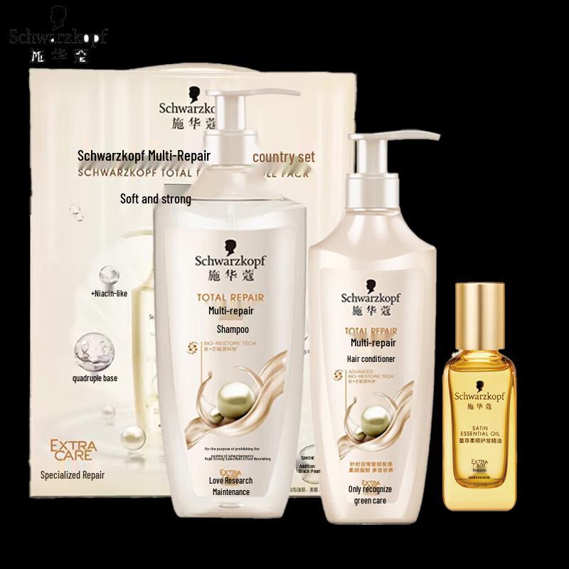 Schwarzkopf Hair Care Gift Set with Repairing Oil
