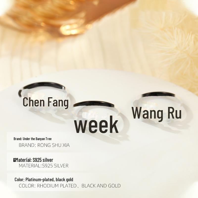 Открытое кольцо из серебра Banyan Tree S925: Дизайн шестиконечной звезды с фамилиями, унисекс-трендовый стиль