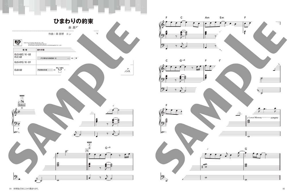 STAGEA J-POP (Уровень 9-8) Том 9 Лучшие хиты 3