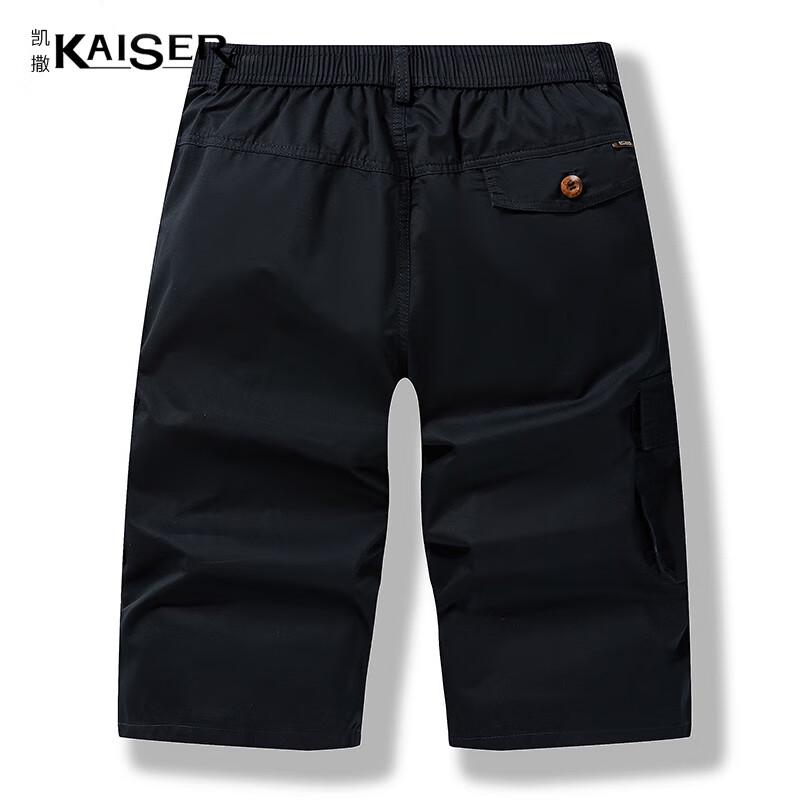 Kaiser Мужские повседневные пляжные шорты 3/4 из 100% хлопка KS3813