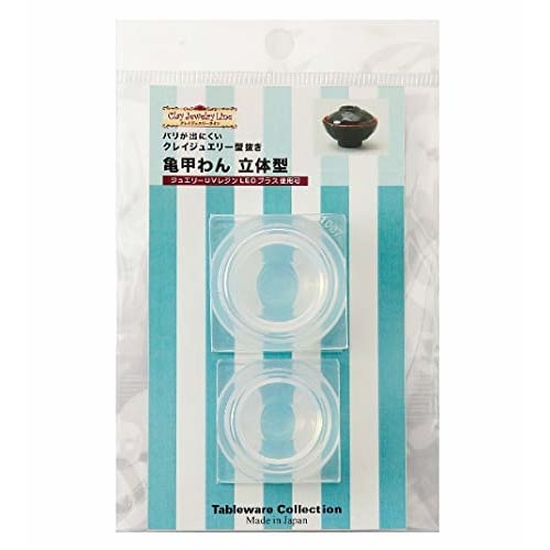 Kamejima Shoten Clay Jewelry Mold, Tortoise Shell Bowl, 3D Hobby Tool, 1007