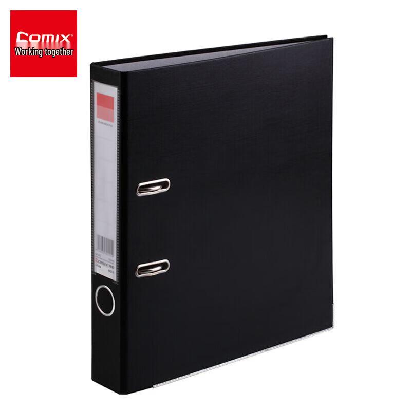 Qixin A105N A4 European Lever Arch File