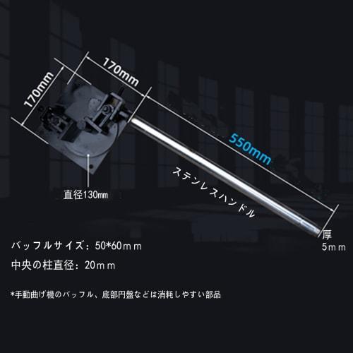 Manual Rebar Bender for Round Steel, Steel Bar, Stainless Steel Rod, Metal Plates, Flat Iron, and Aluminum (12mm)