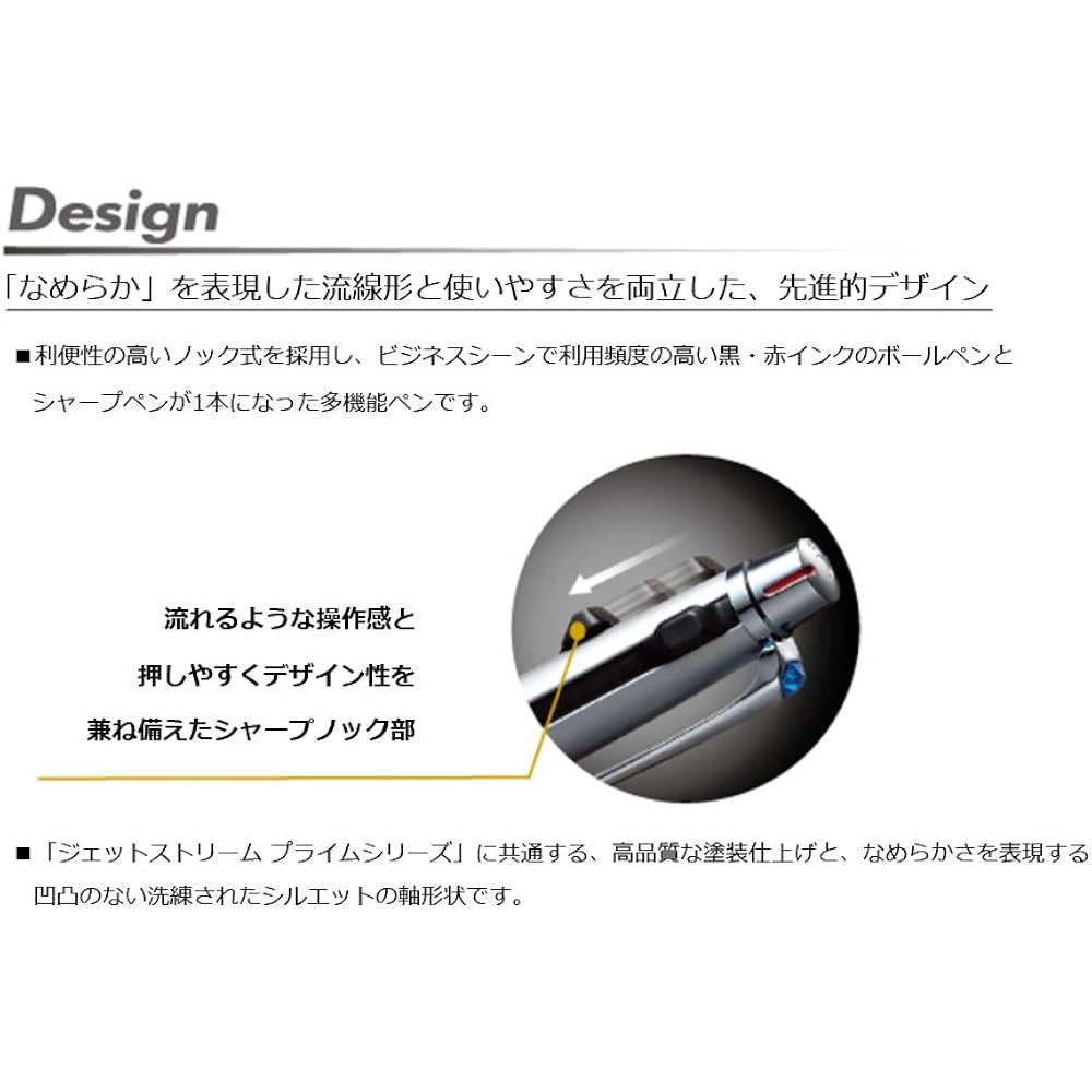 Многофункциональная ручка Mitsubishi Pencil MSXE33000551 Jetstream Prime 2 & 1 0.5 Светло-розовый Легко писать