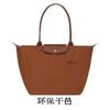 Сумка Longxiang Zhou нейлоновая большая, средняя и маленькая сумка-тоут сумка-handbag сумка через плечо складная сумка под мышку женская сумка