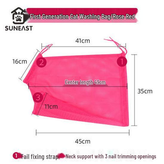 Сетка для мытья и купания кошек с когтерезом - Защита от царапин и укусов, Принадлежности для груминга кошек