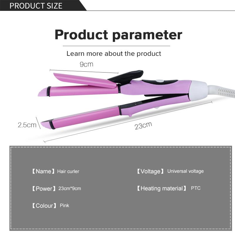 Мультистайлер для волос 2 в 1 (завивка и выпрямление)