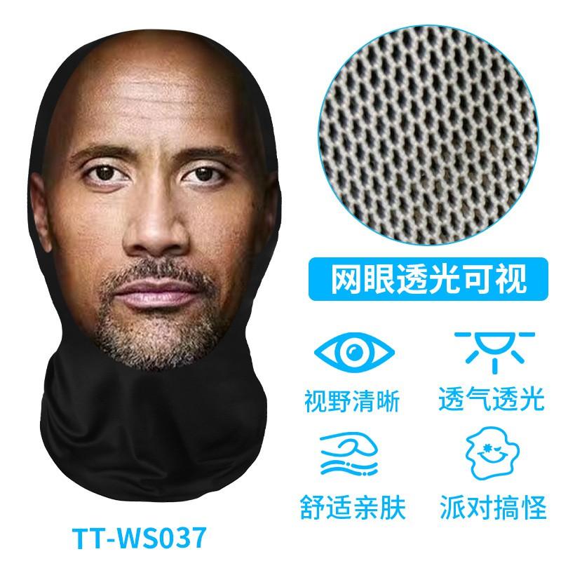 Funny Cycling Face Mask With Mesh Visibility One Size Unisex Novelty Hood Bike Riding Prank Costume