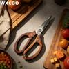 Кухонные ножницы из нержавеющей стали с ручкой из акации, ножницы для куриных костей, многоцелевые, для нарезки мяса, филетирования рыбы, кухонные ножницы