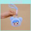 Милая голова куклы-мишки плюшевый брелок игрушка аксессуар для рюкзака подарок на день рождения