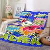 1Pc Alien Space Adventure Blanket Soft Throw Blanket For Home Bedroom Bed Sofa Travel Office Solid Christmas Blanket
