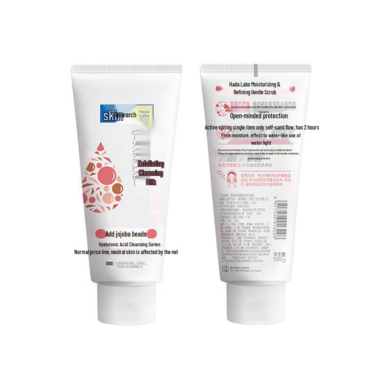 Mentholatum Hada Labo Hydrating & Oil Control Facial Cleanser Combo