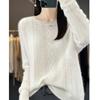 Женский свитер из гофрированной шерсти с круглым вырезом для осени и зимы, семиигольный ромбовидный теплый кашемировый базовый свитер, свободный универсальный топ