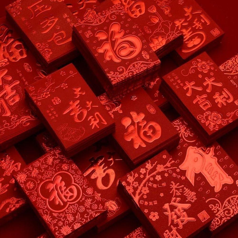 Праздничные свадебные красные конверты с изображением счастливых денег в кармане для 6 шт. Праздничная вечеринка