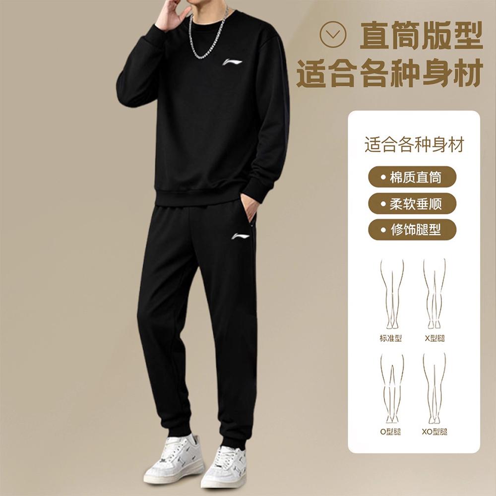 Комплекты толстовок Li Ning Унисекс Утепленные AWDTC69/E47-1