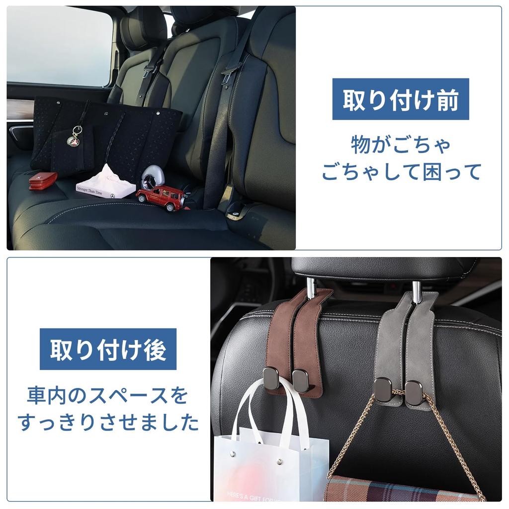 XCF Car Seat Double Set of Car Storage Headrest Shopping Luggage Car Car Convenient Item Hooks, Metal, 2, Hooks, Hooks, Hooks, Hooks, Heavy-Duty