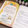 Renjiao Reading Bar: 100,000 Whys, Vol. 1 & 2 & The Journey of Dust, Vol. 1 & 2 - 4th Grade, Semester 2
