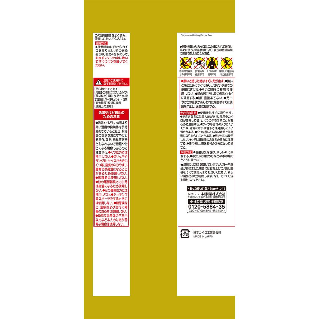 Kiribai Chemical Kiribai Body Warmer Long Beige 3P Грелки для обуви и носков Одноразовые грелки для тела Грелки для обуви и носков