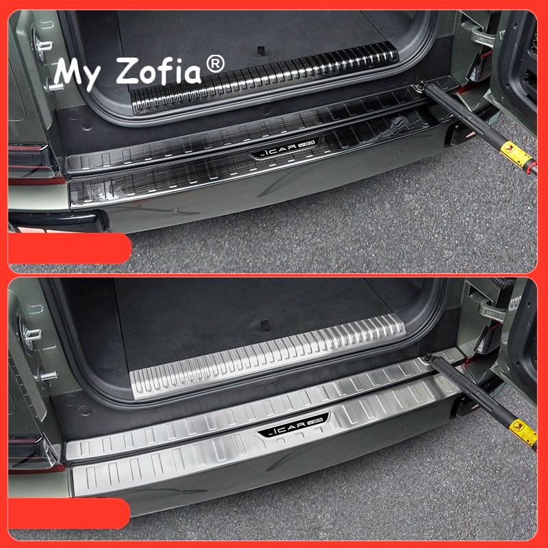 Car Stainless Rear Bumper Plate Trunk Guard Cover Sticker Protector Decoration Accessories For iCAR V23 iCAUR V23 2025 2026