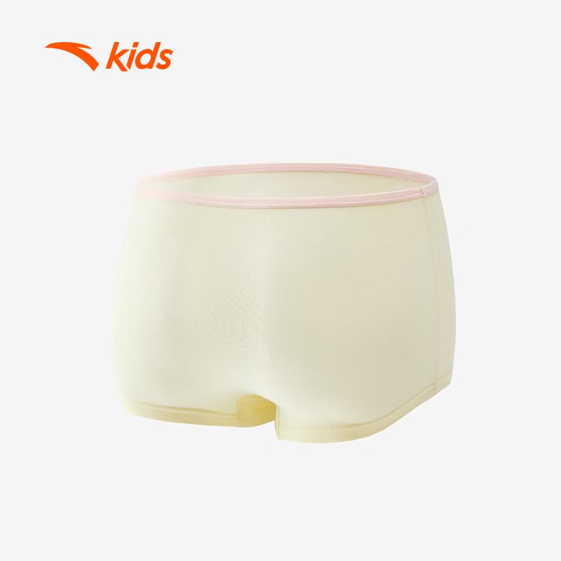 Anta Kids' Anti-Bacterial Boxer Briefs 3-Pack
