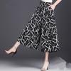 Summer Printed Wide-Leg Skirt Pants for Women Chiffon 7/10 Length Floral Print Loose Culottes