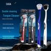 Двусторонний антибактериальный скребок и щетка для языка для освежения и глубокой очистки