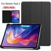 Умный чехол для Xiaomi Redmi Pad SE Redmi pad 2 11 дюймов Redmi K Pad 8.8 дюймов для Xiaomi7 6 5 11.2'' 11'' Чехол-подставка