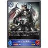 Shadowverse Evolve BP09-038 Manaria Dragonmaster (GR Gold Rare) Booster Pack 9 Light and Shadow Duet