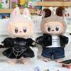 17cm Dolls Clothing For Labubu Outfit Accessories Plush Doll's Clothes For Sitting Party Leather Jacket T-shirt Pants Dress