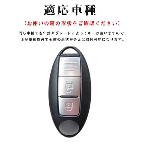 LETINGFAR Key Case for Nissan Smart Key Case Key Cover TPU Leather Pattern 2 Buttons Specially Designed for Nissan Suitable for NISSAN Serena/X-Trail/